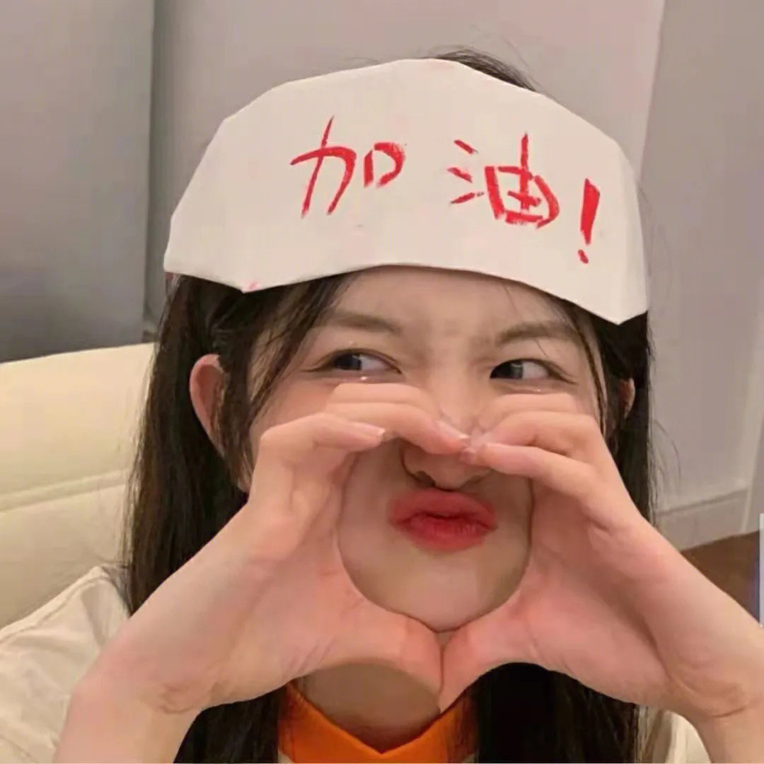 我就是歌手